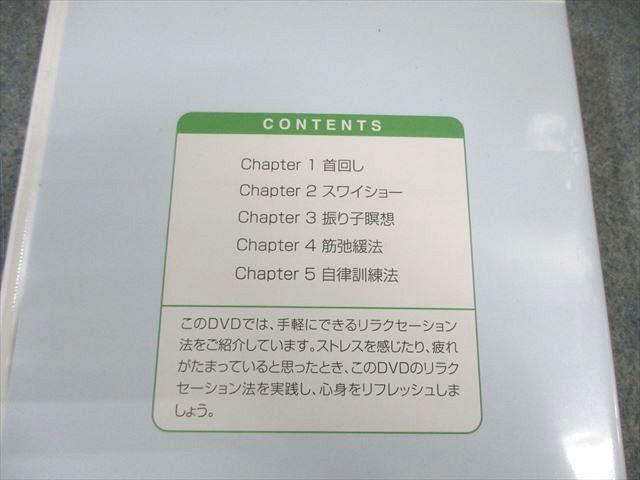 ユーキャン メンタルトレーニング講座 テキスト 実践編A～E/基礎