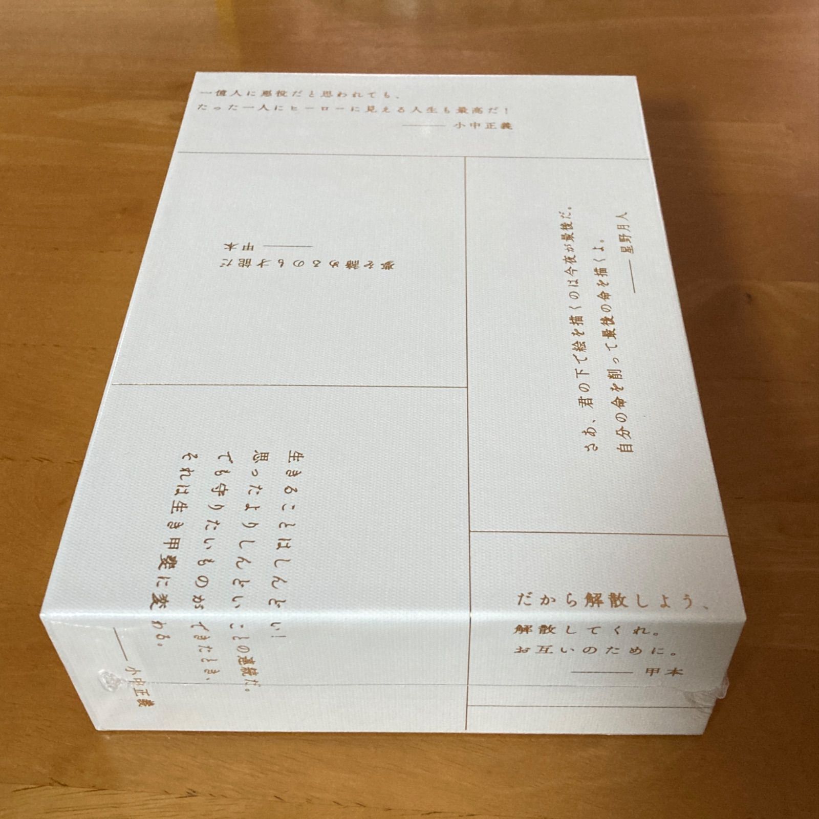 田中圭 舞台 DVD3点セット 未開封BOX 特典付 - メルカリ