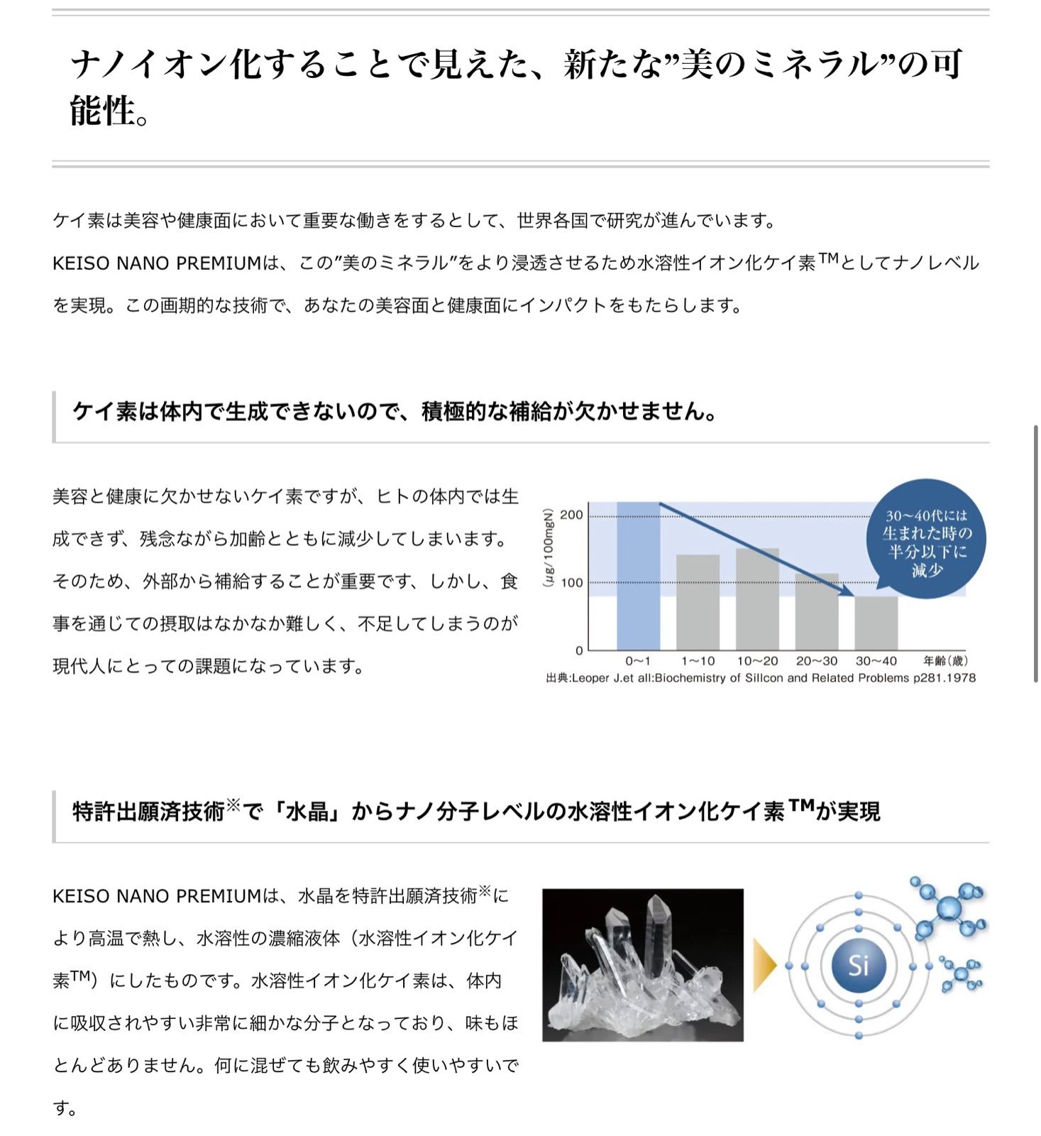 108ml 2箱セット