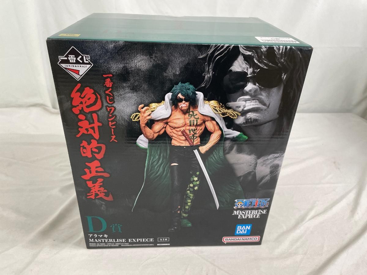 ONE PIECE (ワンピース) フィギュア 一番くじ 絶対的正義 D賞