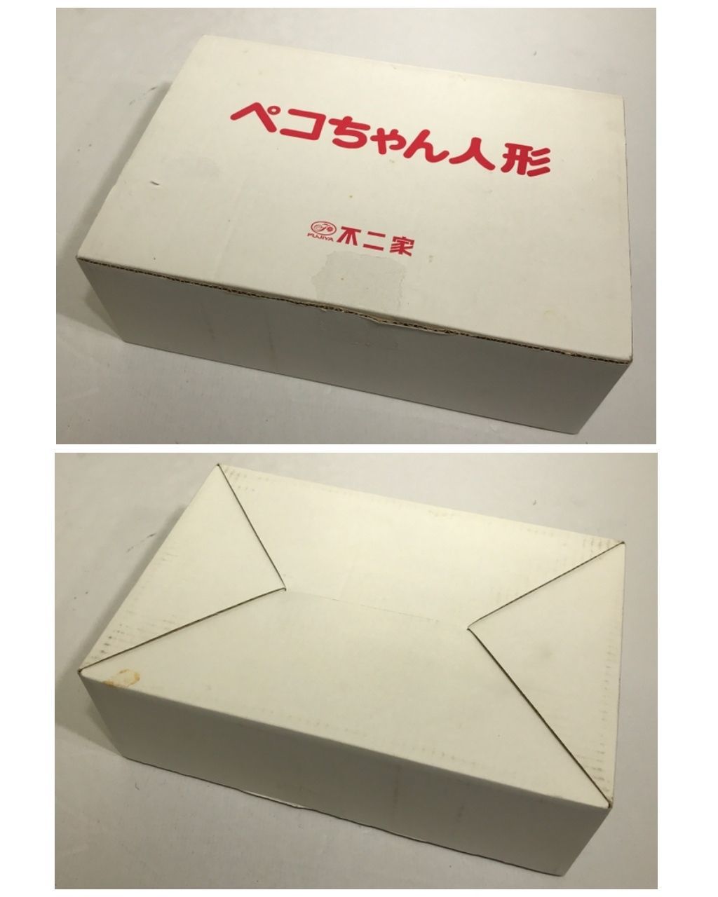 城東30-003】 不二家 ペコちゃん人形 青色 サロペット 非売品 箱