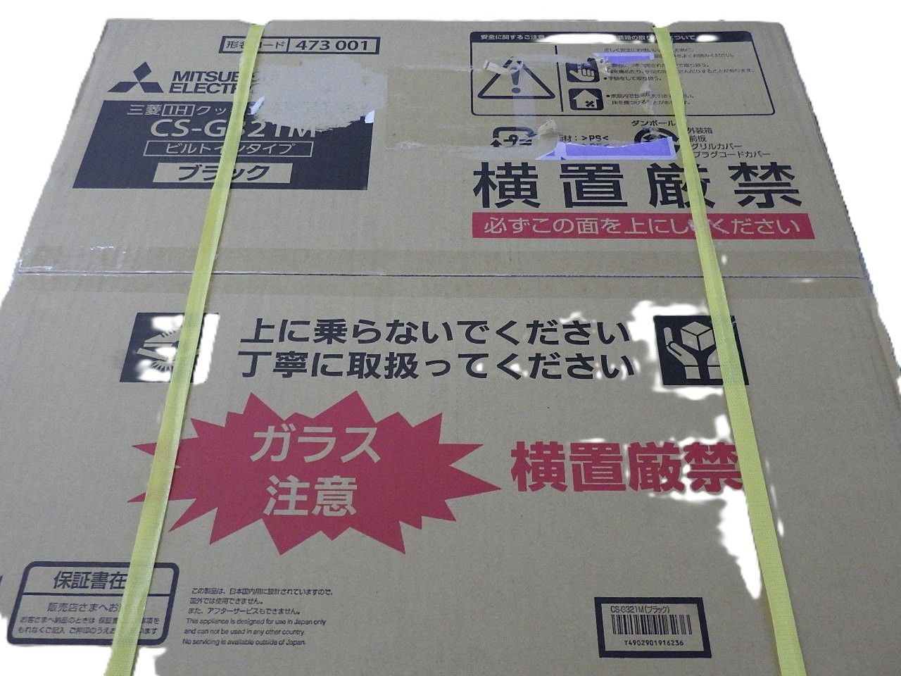 三菱電機 IHクッキングヒーター CS-G321M ビルトイン ブラック 単相200V キッチン WWW_KANDAIZUMI_COM