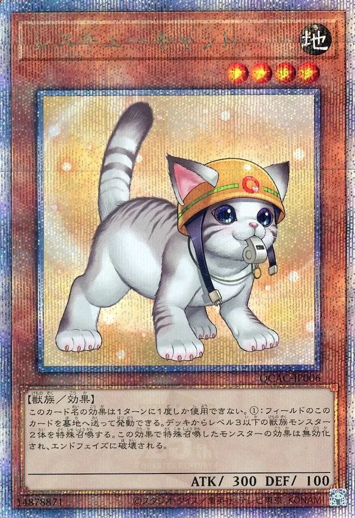 未開封】 遊戯王 SECRET SHINY BOX 妖 閃刀姫ウィッチクラフト