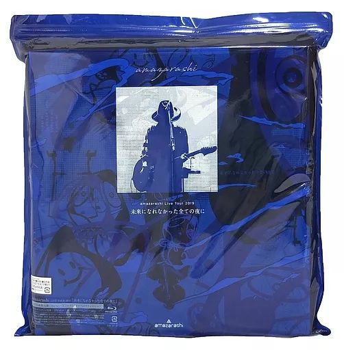 未来になれなかった全ての夜に」 (完全生産限定盤)