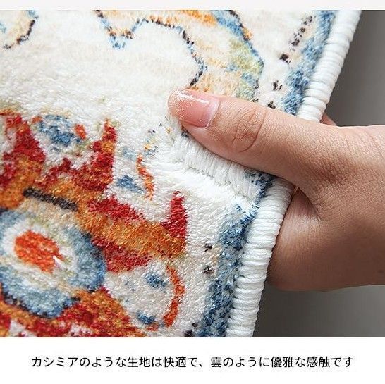 絨毯 フロアマット
