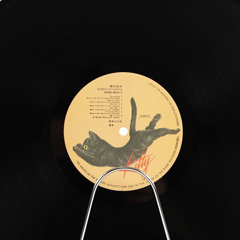 来生たかお 夢の途中 1981年発売 11曲 / 28MK0024 帯付き（外袋