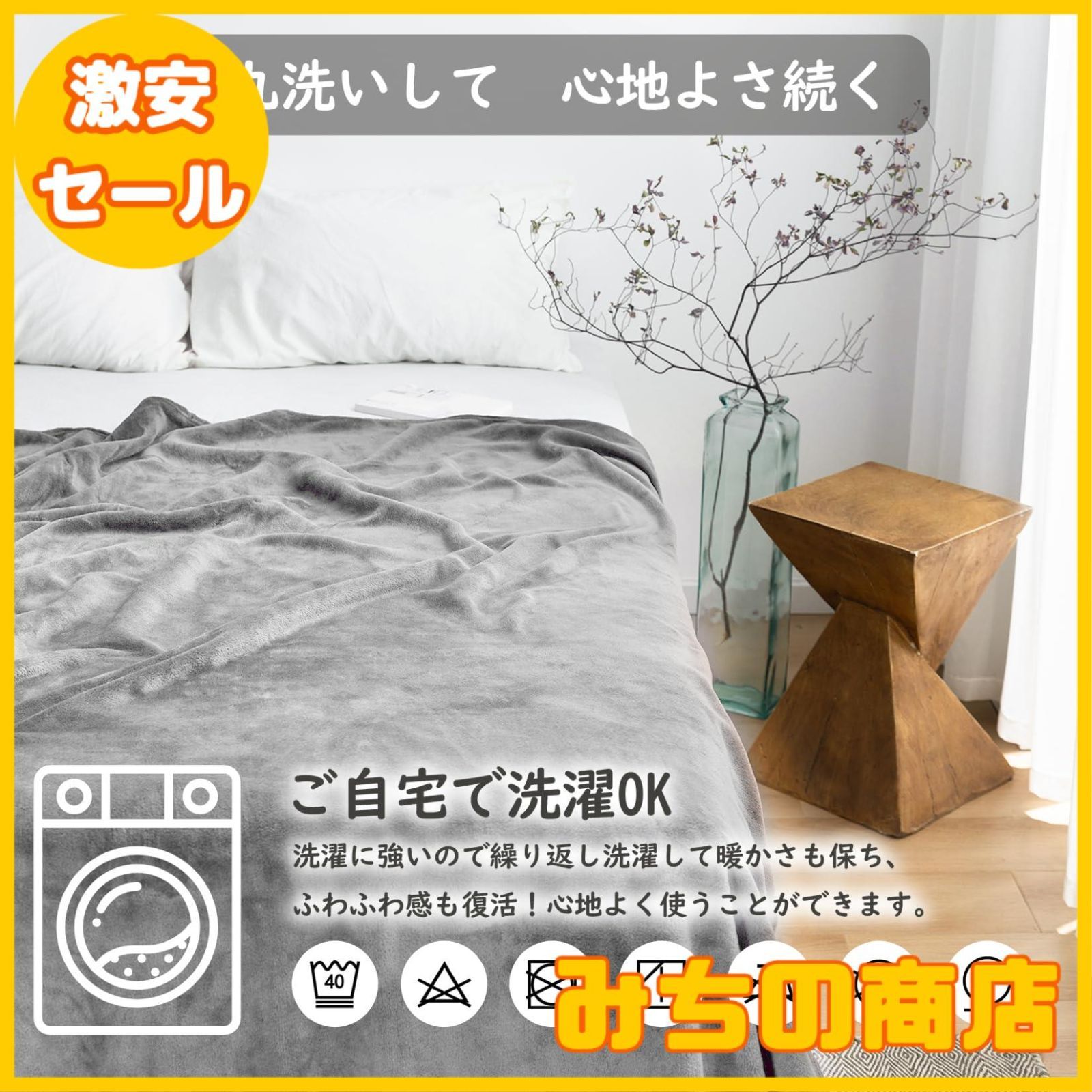 【数量限定】VK Ingeroom 毛布 ひざ掛け ブランケット シングル 70×100cm フランネル 柔らかな肌触り 静電防止 洗える ふんわり 軽量 あったか 掛け毛布 膝掛け ハーフケット 四季適用 毛抜けない ライトグレー