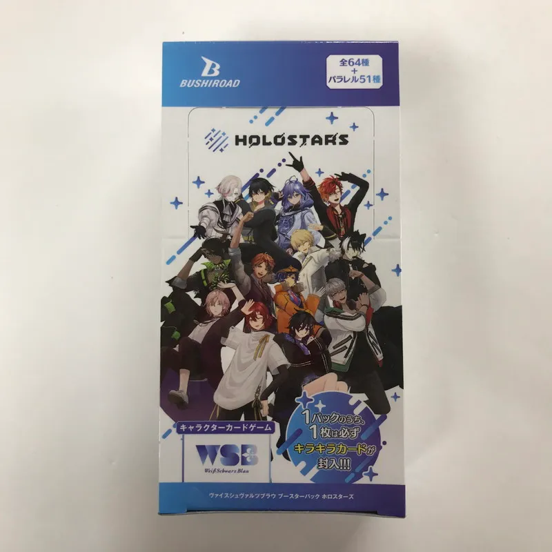 2025年最新】【ヴァイスシュヴァルツブラウ】ブースターパック