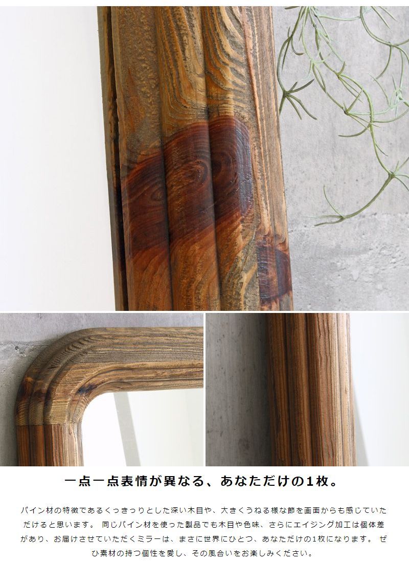 古材