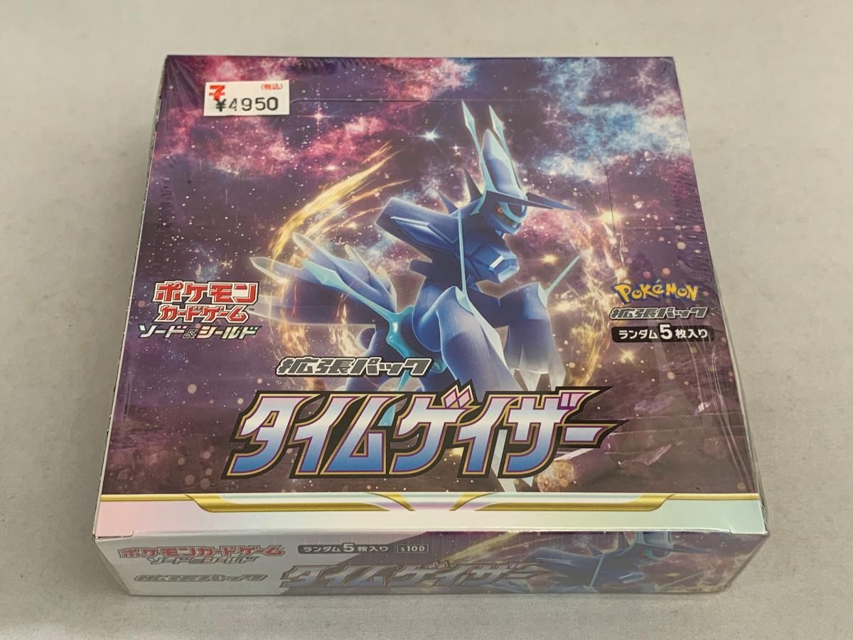 ソード＆シールド 拡張パック タイムゲイザー(シュリンク未開封BOX) 傷有り ポケモンカード ポケカ
