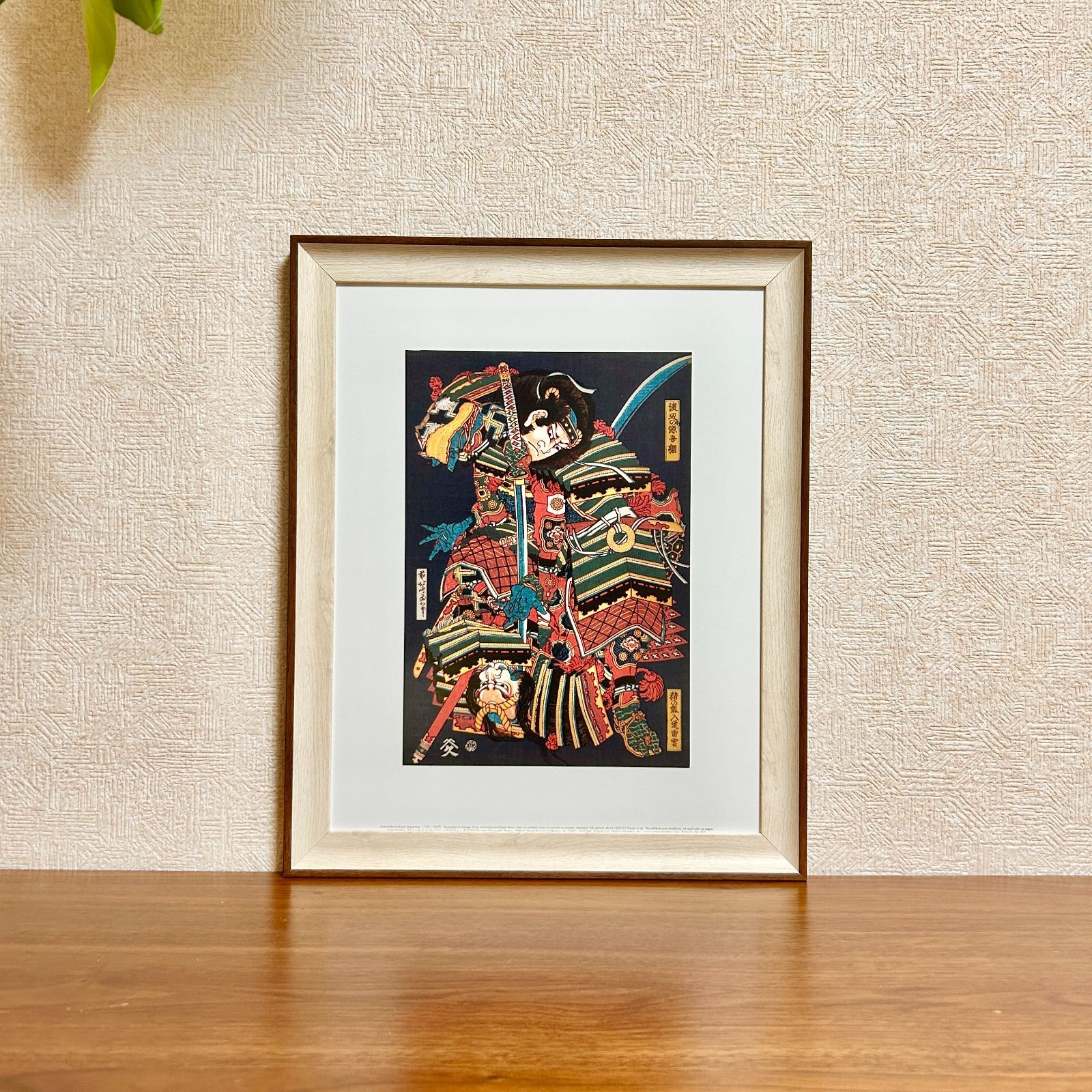 新品☆額縁付アートポスター☆日本画☆侘び寂び☆雅☆風景画☆安藤広重