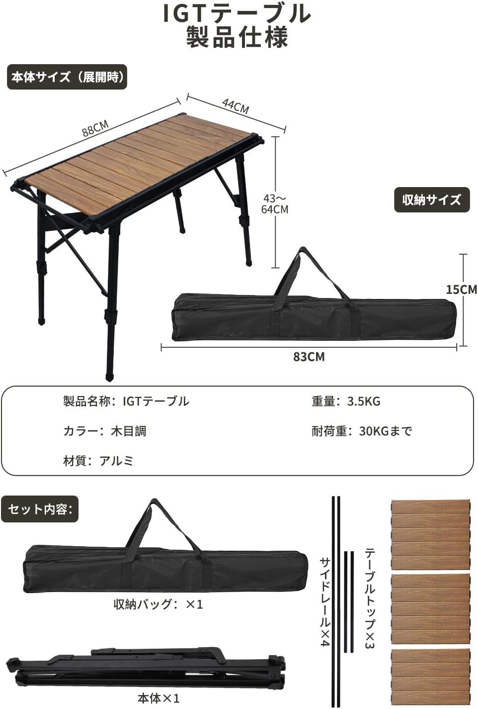 焚き火テーブル