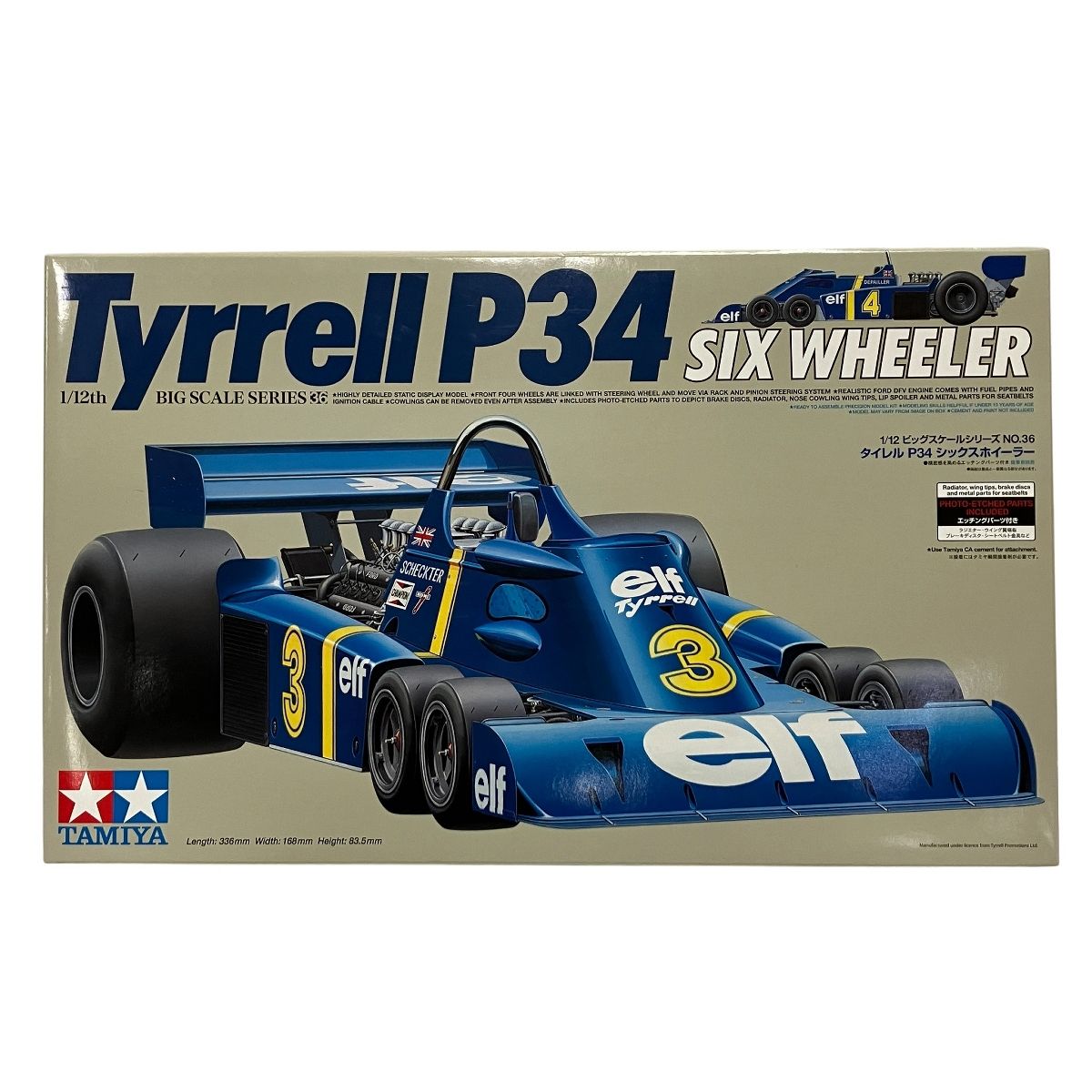 Tyrrell P34 SIX WHEELER 1/12 ビッグスケールシリーズ Amazon | タミヤ(TAMIYA) 1/12 ビッグスケールシリーズ No.36