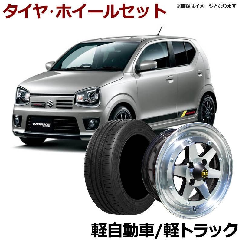 カスタムミラーエディション　軽四　軽トラ　165/55R15 アルミホイール タイヤ 4本セット 14インチ ロンシャン XR4