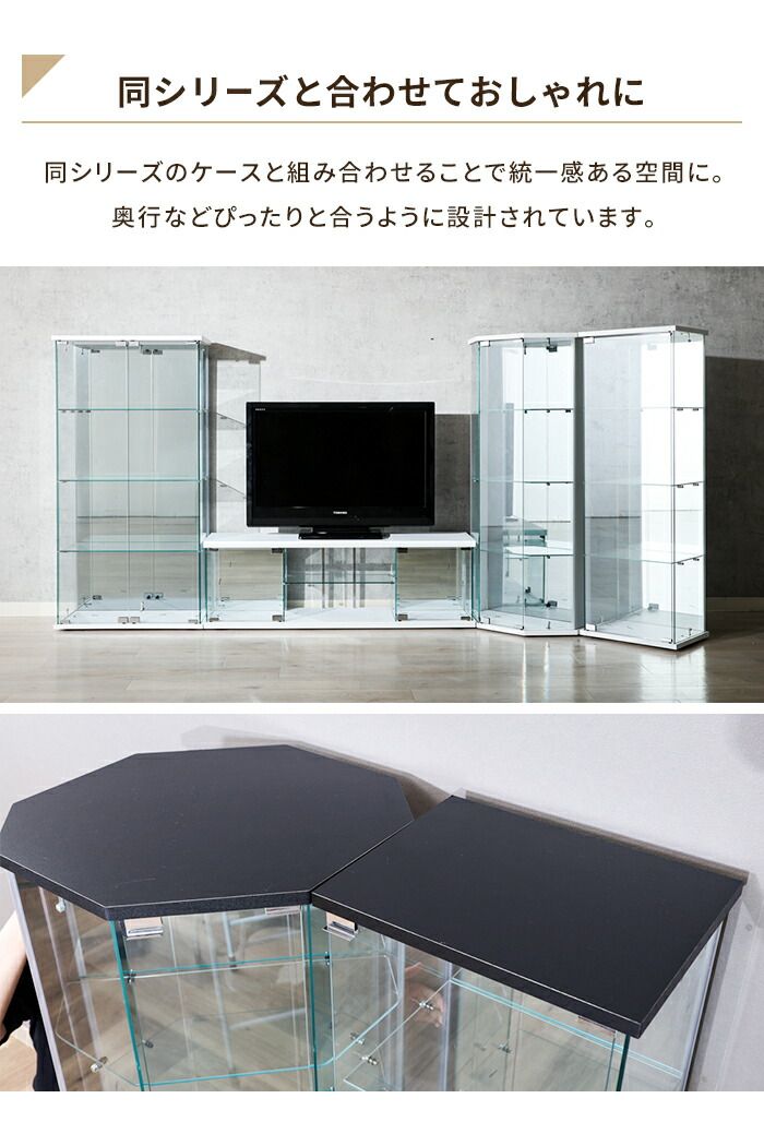 【新品本物】 ケース 4段 コーナータイプ ガラス 扉付き 背面ミラー付き 幅52 奥行43 高さ120 ディスプレイ 推し活棚 【正規品】