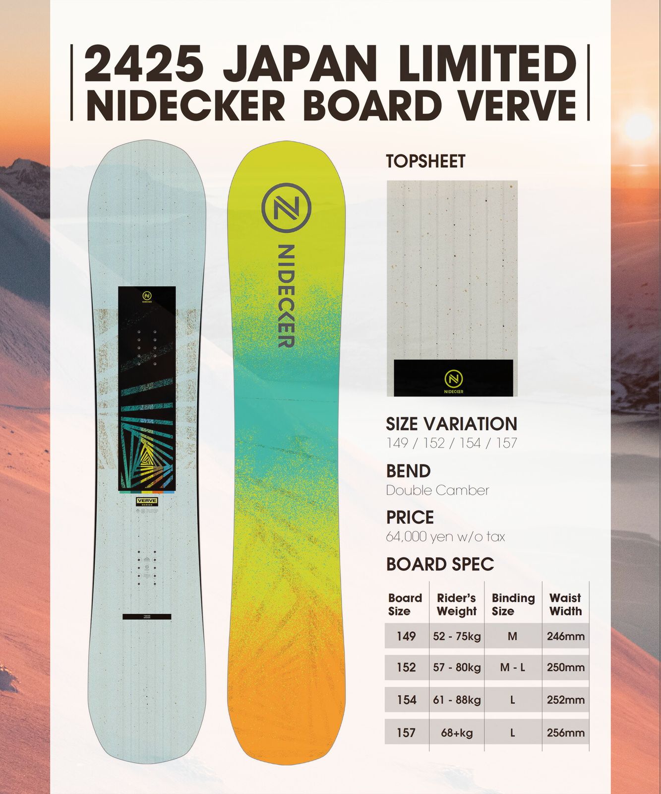 54%off 2024 ナイデッカー VERVE JAPAN LTD 149 nidecker verve 149㎝