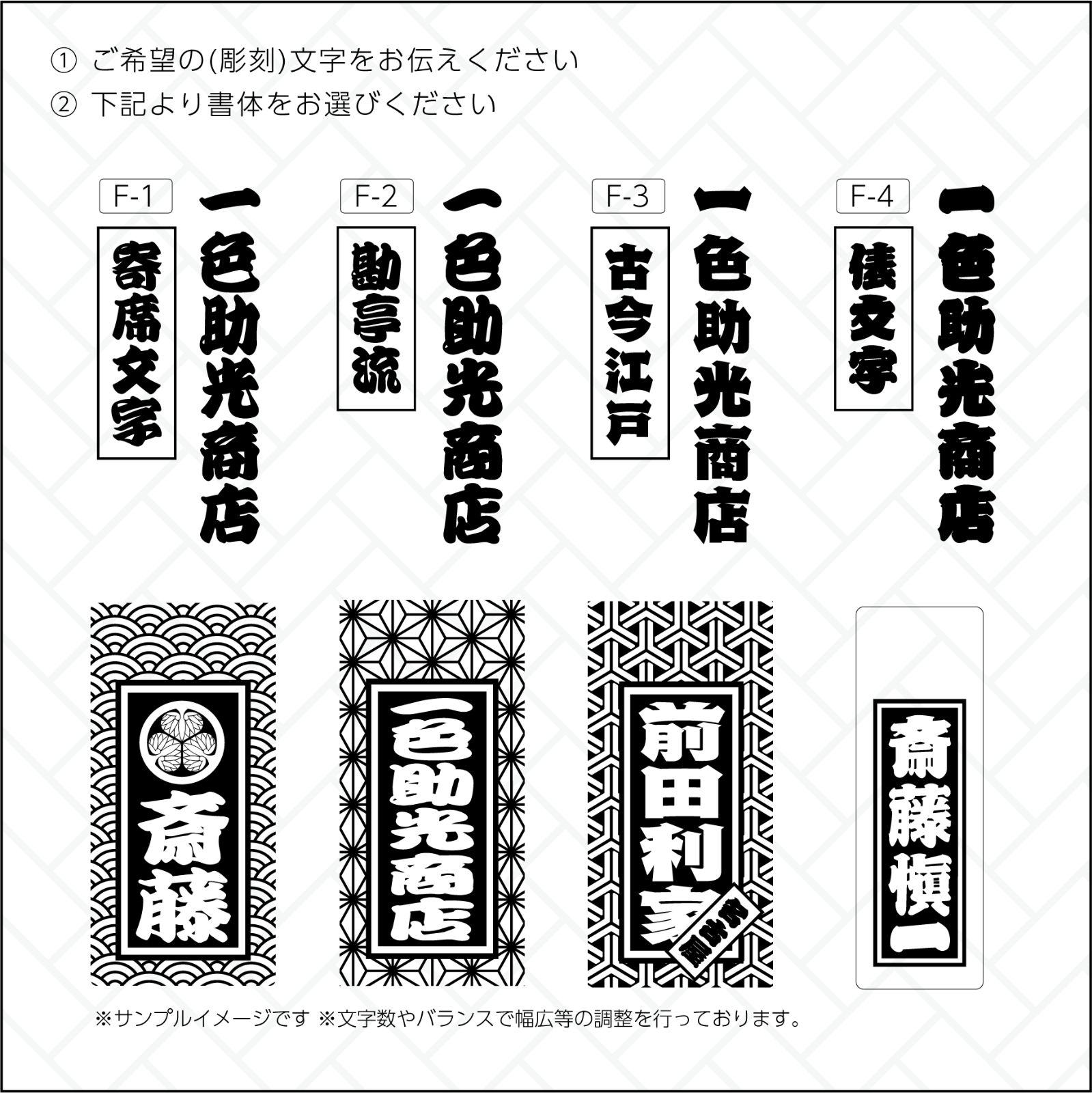木札（2~3文字）　miyuページになります 2枚購入用【オーダーメイド】光る アクリル 喧嘩札 千社札 木札