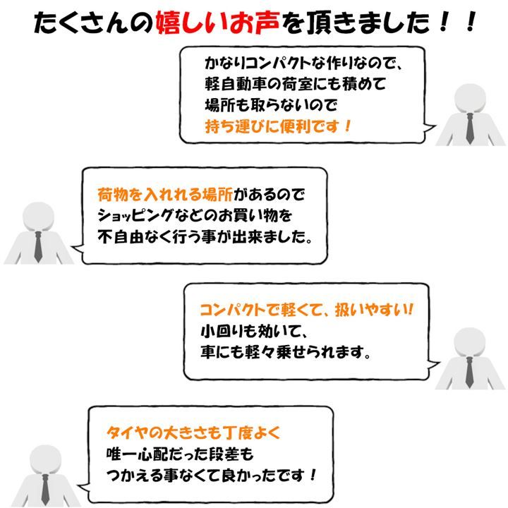 コンパクト 簡易式介助車椅子