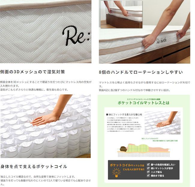 圧縮ロール梱包 ポケットコイルマットレス（セミダブル）柔らかめ（1124） 圧縮ロール梱包 ポケットコイルマットレス（セミダブル）リバーシブル