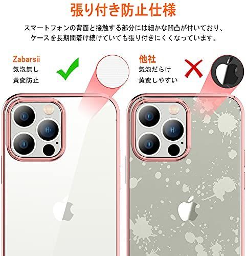 匿名配送】 iPhone 13 pro_ローズゴールド iPhone 13 Pro 用 ケース