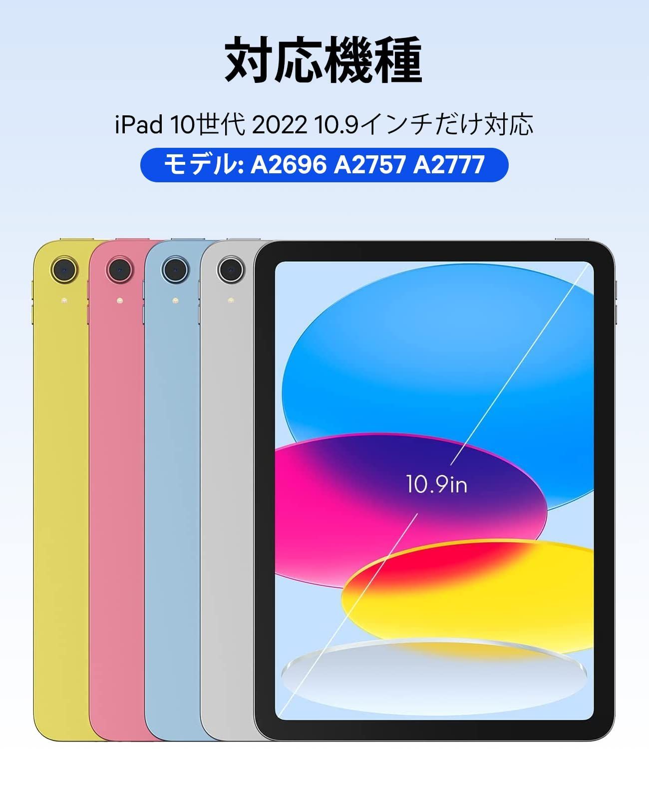 新着商品】10.9インチキーボード付きケース 2022モデル タッチパッド付き JIS基準日本語配列 ipad 2台デバイスマルチペアリング ipad  10世代 キーボード ケース キーボード 第10世代 脱着式 多角度調整 iPad ペンシルホルダー付き - メルカリ