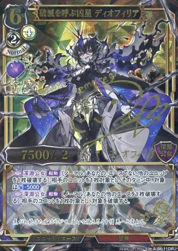 ビルディバイド公式サイト