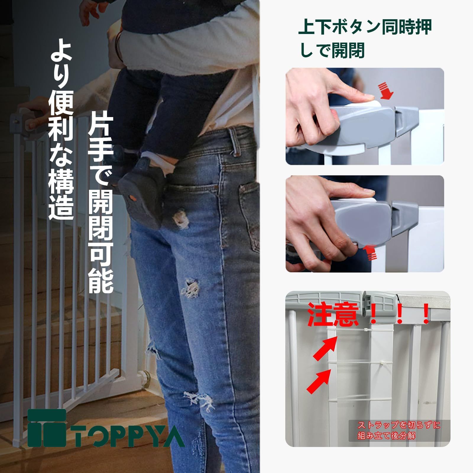 TOPPYA 階段 ゲート ペットゲート ベビーゲート スチールゲート 階段上 置くだけ 高さ76cm 取付幅109~120cm 突っ張りタイプ あつりょくとりつけ 穴あけ不要 中型 大型ペット子供用 室内 玄関 階段 脱走防止フェンス 柵 安心安全ダブルロッ USTAUSTRALIA_COM_AU