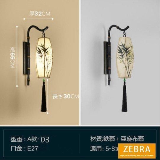壁掛け照明