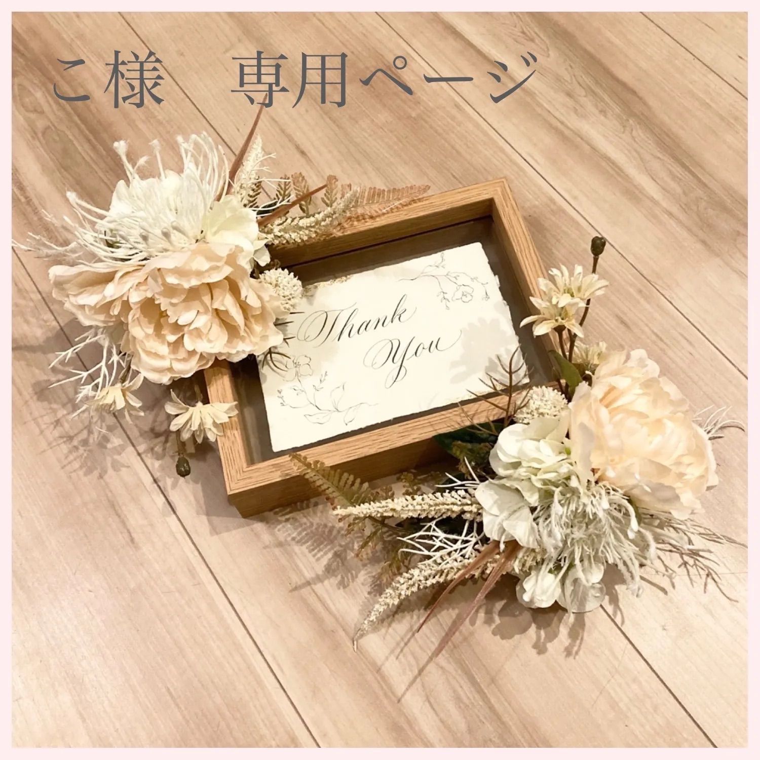 こ様専用のページ⑅* トス用ブーケ⑅* - メルカリ こ様専用のページ⑅* トス用ブーケ⑅* - メルカリ