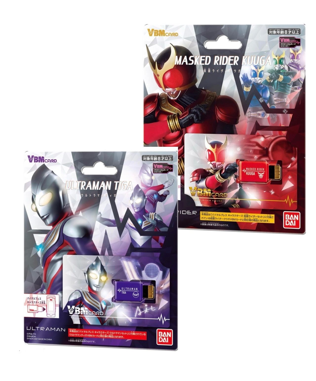 バイタルブレス キャラクターズ VBMカード 仮面ライダークウガ 