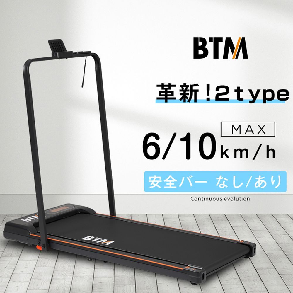 電動ランニングマシンルームランナー低床設計薄型シンプル オシャレ ダイエット器具 Amazon.co.jp: 電動ランニングマシンルームランナー低床設計薄型
