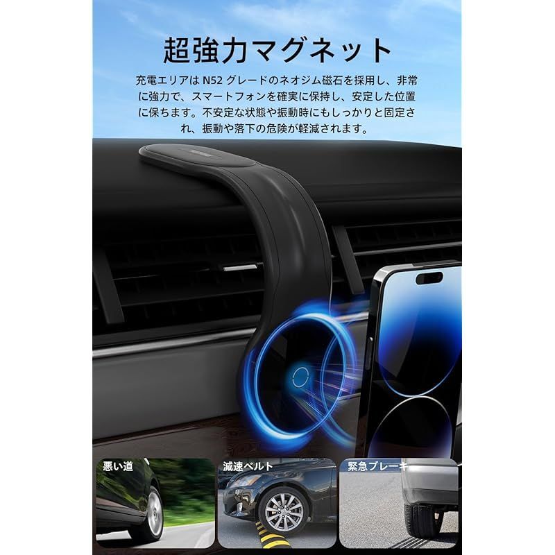 車載スマホホルダー マグネット