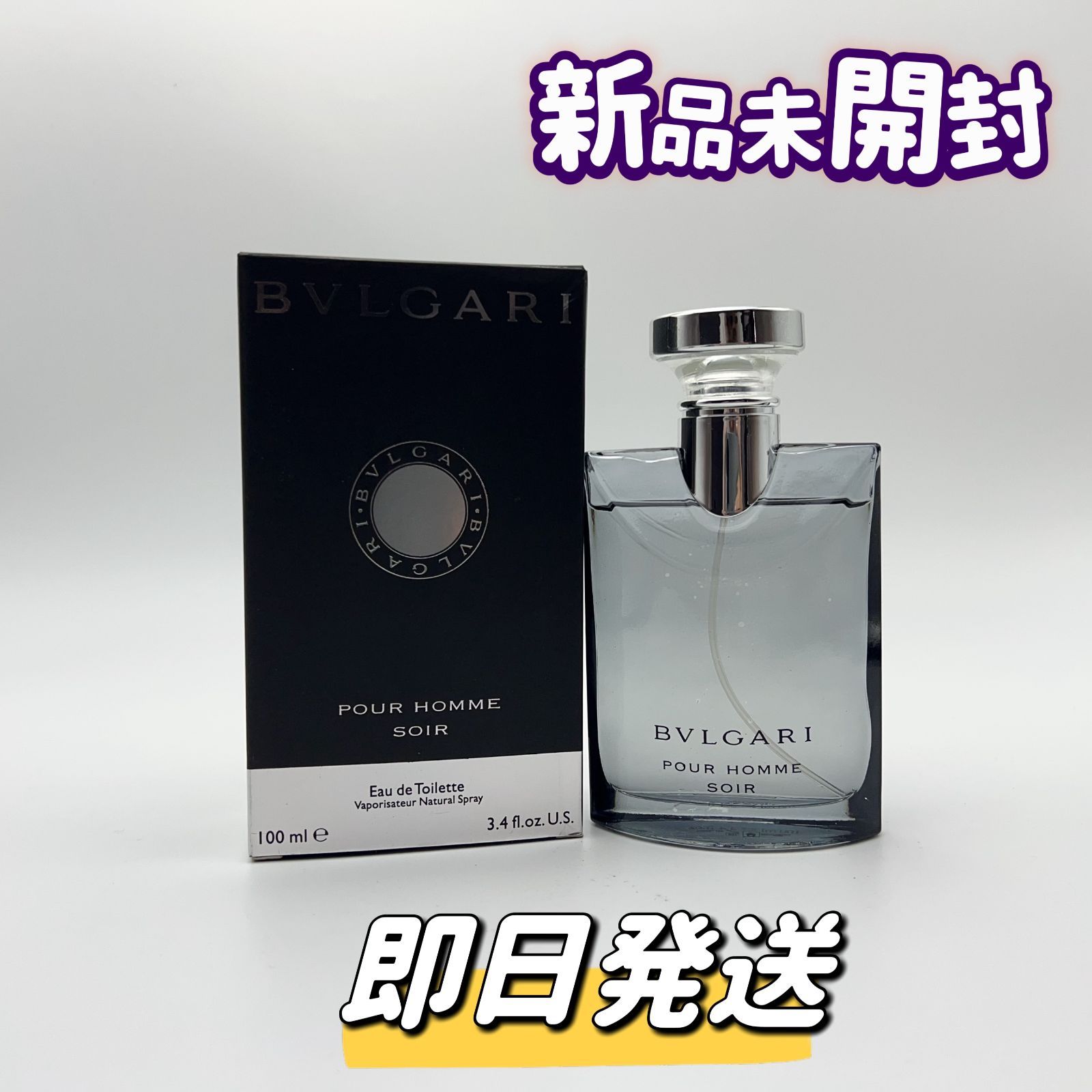 新品未開封　ブルガリ香水 POUR HOMME SOIR 100ml 新品未開封 ブルガリ香水 POUR HOMME SOIR 100ml 楽天市場】BVLGARI