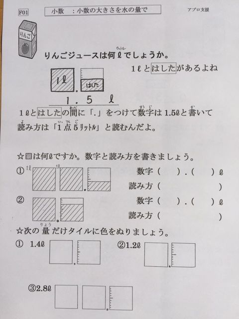 ゆっくり学ぶ算数プリント 3冊セット - メルカリ