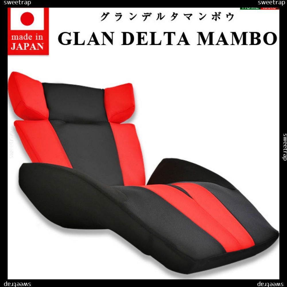 送料無料 デザイン座椅子【GLAN　DELTA　MANBO-グランデルタマンボウ】（一人掛け 日本製　マンボウ　デザイナー）