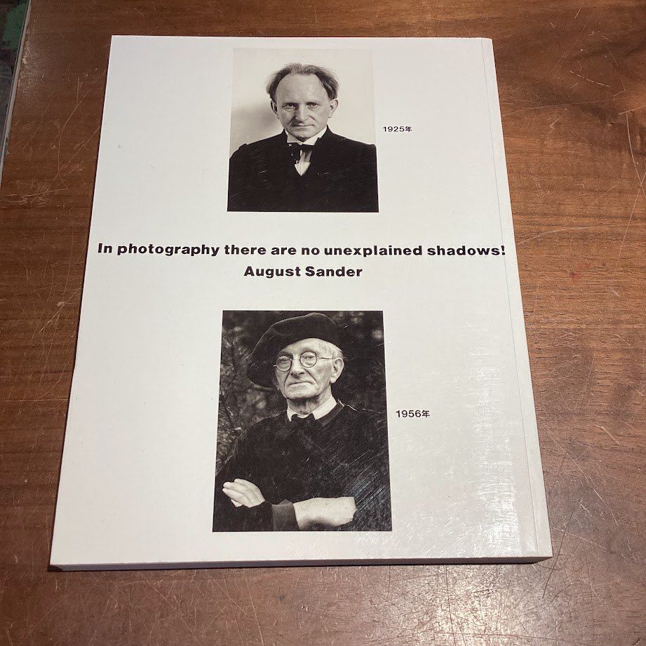 肖像の彼方　アウグスト・ザンダー写真集 肖像の彼方：アウグスト・ザンダー写真集 – 古書ドリス