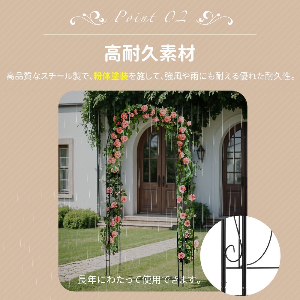 スチール製ガーデンローズアーチ｜園芸用花立て｜ガーデニングファニチャー｜薔薇アーチ｜おしゃれな庭園装飾｜N508P249381A