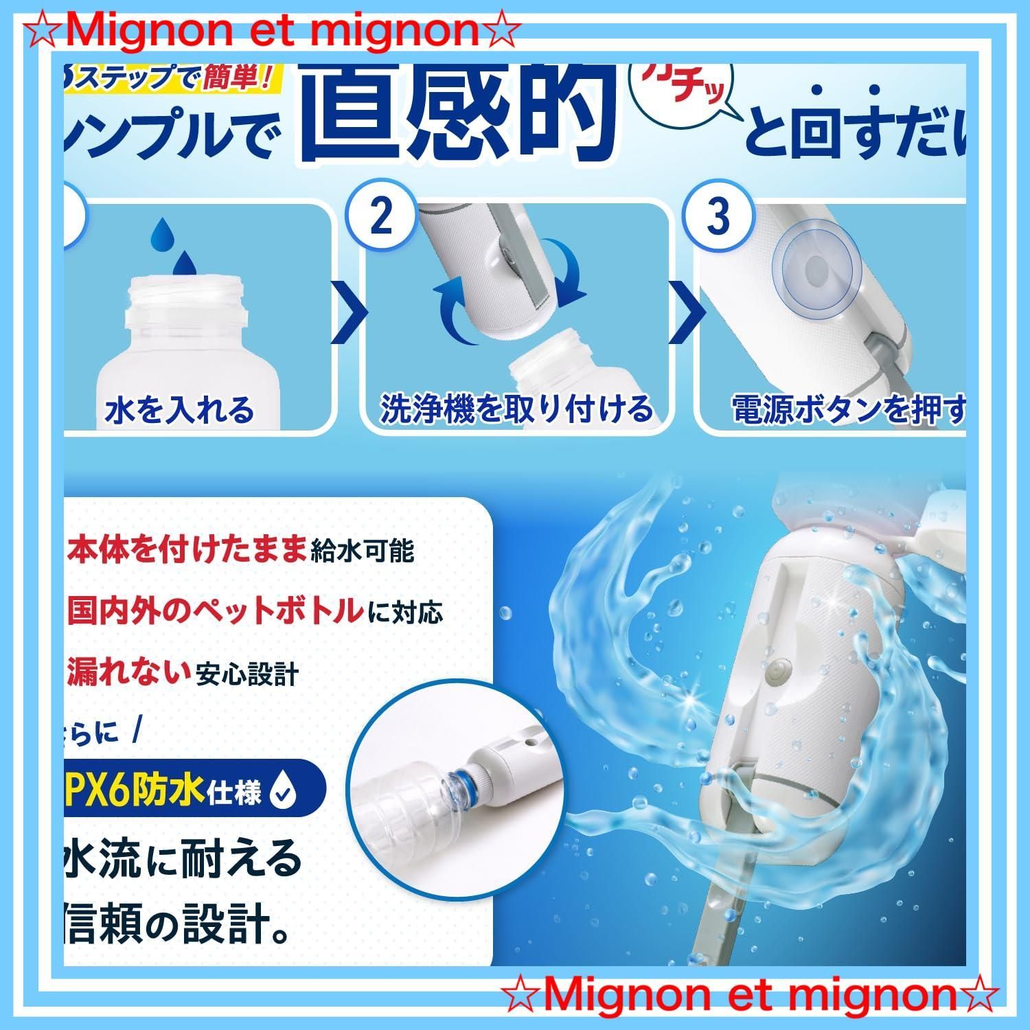 旅行グッズ ハンディシャワートイレ
