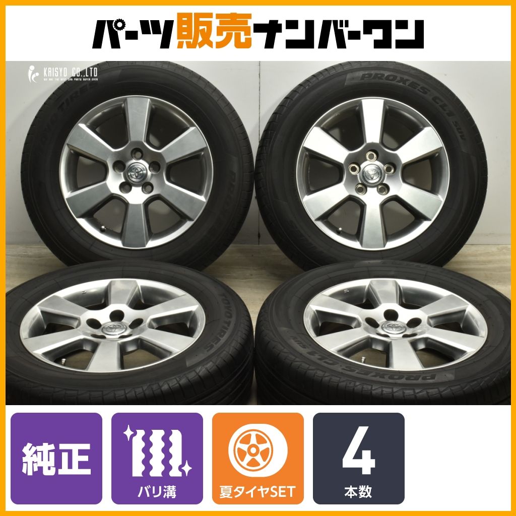 バリ溝】トヨタ 30系 ハリアー 純正 17in 6.5J +35 PCD114.3 トーヨー