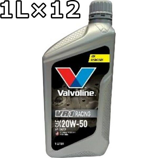 バルボリン VR1 レーシング 20W-50 SN 鉱物油 1L×12 Valvoline VR1 Racing 20W50