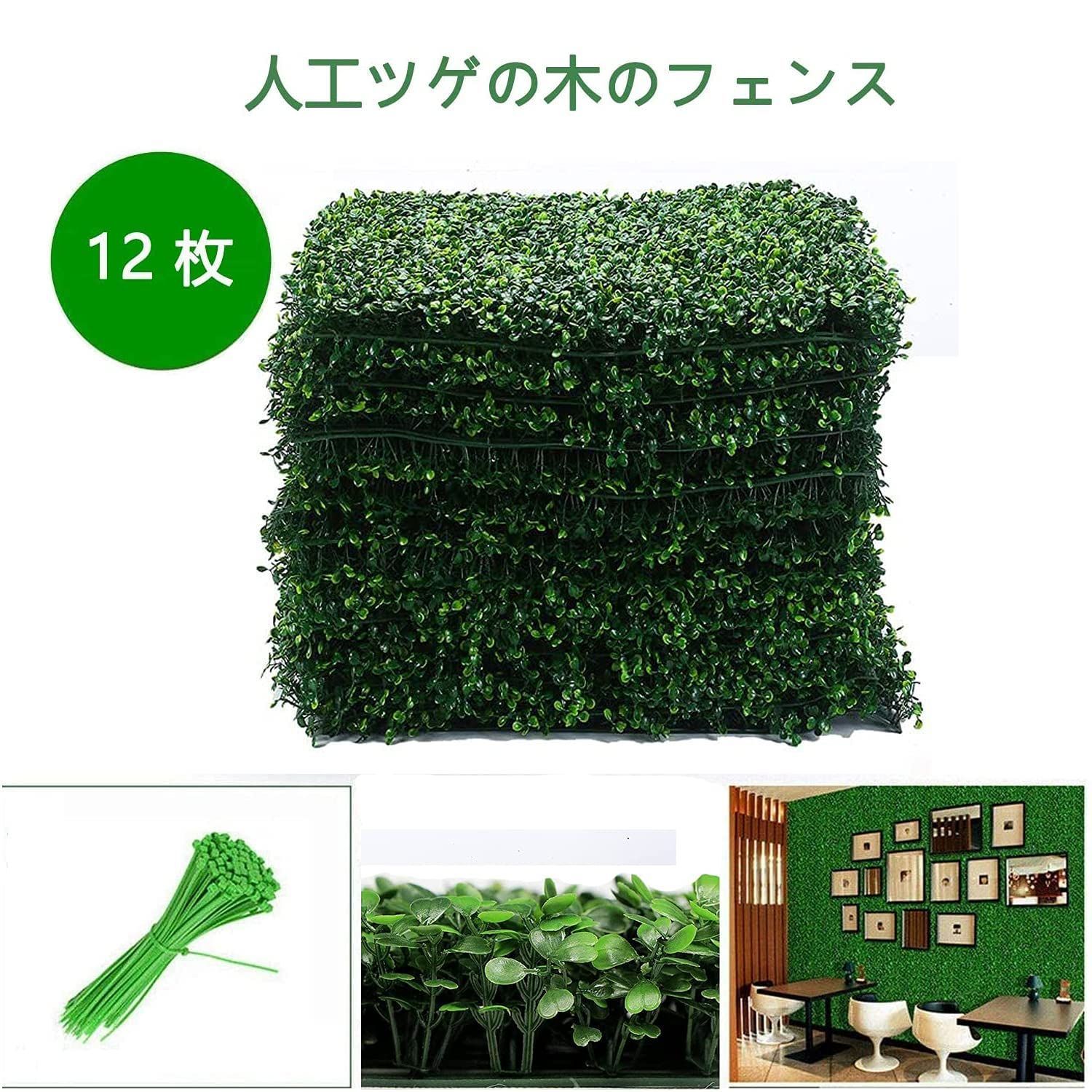 フェイク観葉植物 マット