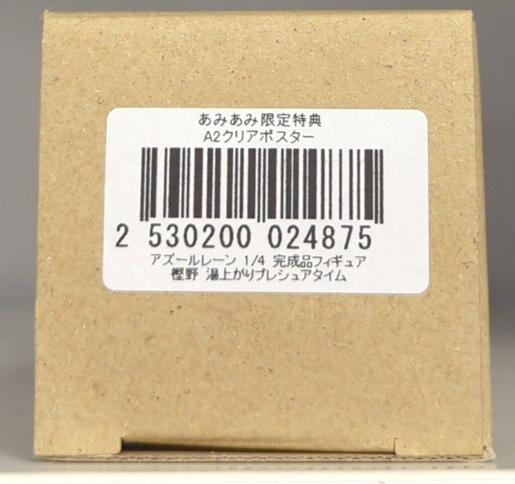 ミメヨイ/東京フィギュア 樫野 湯上りプレシュアタイム PVC ミメヨイ/東京フィギュア 樫野 湯上りプレシュアタイム PVC