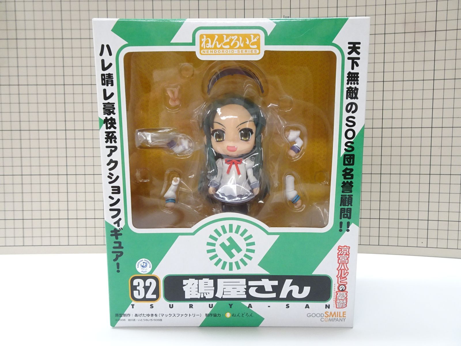 ねんどろいど 32 鶴屋さん Amazon | [FIG]ねんどろいど 032 鶴屋さん(つるやさん) 涼宮