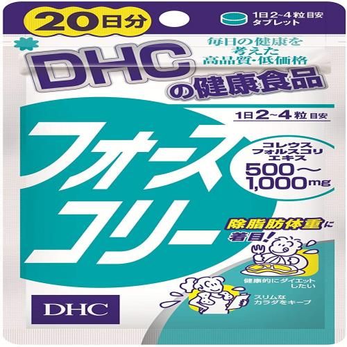 DHC フォースコリー 20日分 80粒 ×6個セット