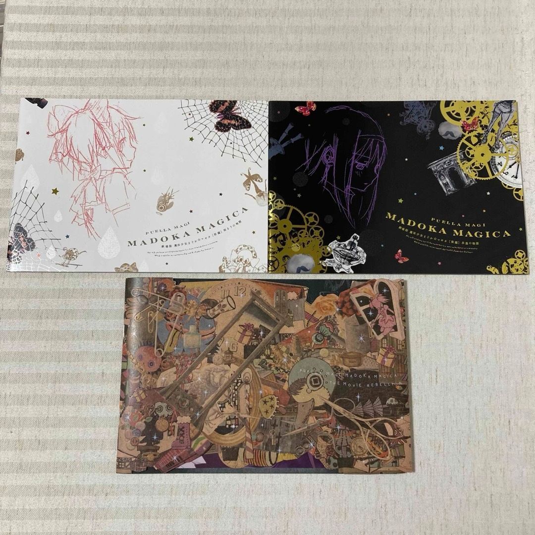 劇場版 まどか☆マギカ 始まりの物語 永遠の物語 叛逆の物語 パンフレットセット 劇場版まどか☆マギカ パンフレット 始まりの物語・永遠の物語・叛逆の