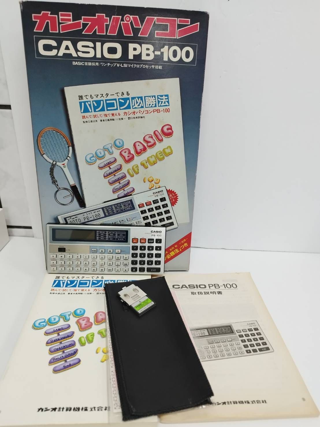 ジャンク】CASIO PB-100 ポケコン/増設メモリ(OR-1 E)セット