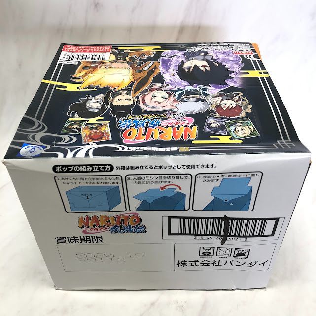 新品・未開封品】にふぉるめーしょん NARUTO-ナルト- 疾風伝 忍