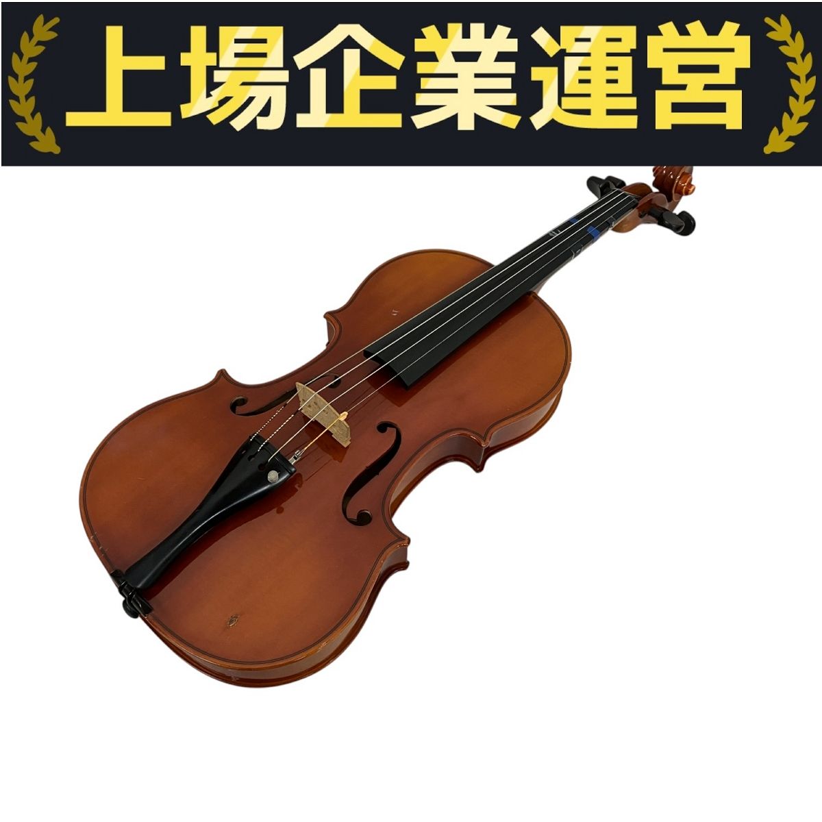 高級品市場 スズキ SUZUKI Established Anno 4/4 No.200 Nagoya in 1887 弦楽器