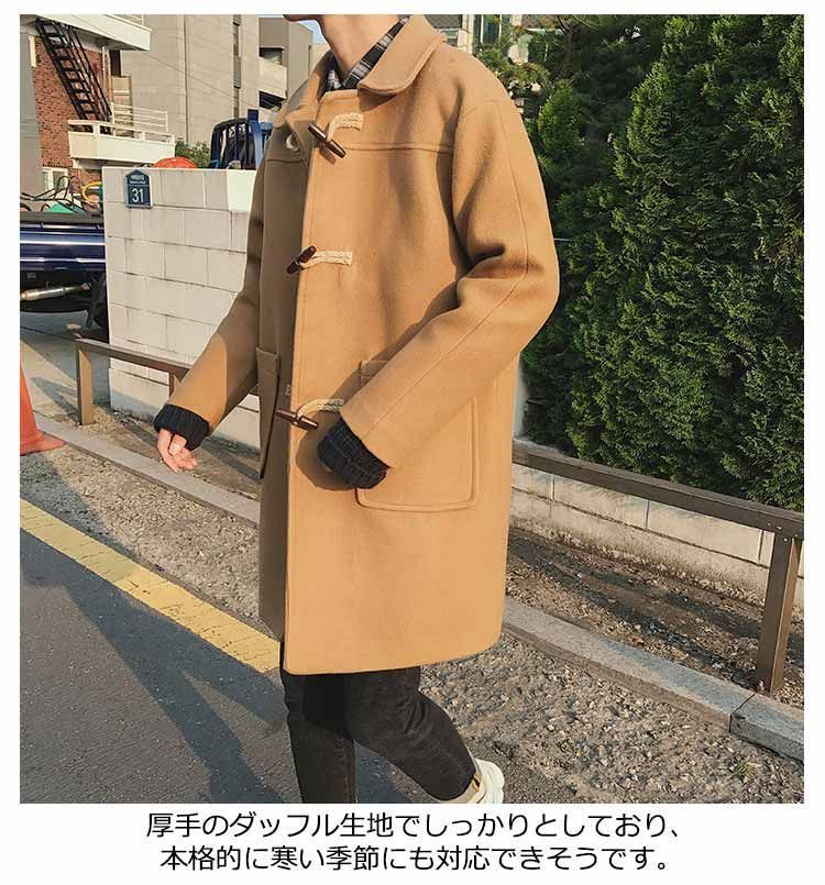 秋冬