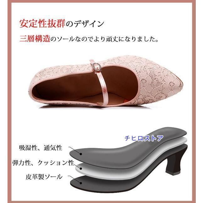レース